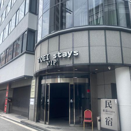 東瀛stays 6階 ゆったり庭付きワンフロア部屋 Osaka Dış mekan fotoğraf